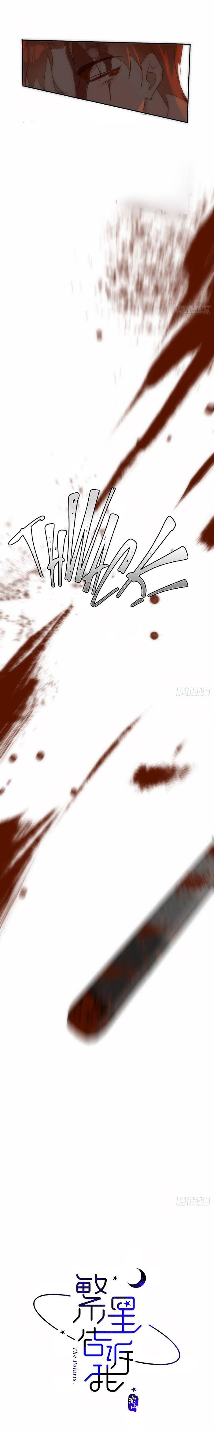 Read The Polaris chapter 19 image 1 on Lezhin