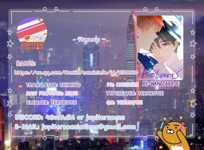 Read The Polaris chapter 2 image 17 on Lezhin