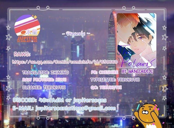 Read The Polaris chapter 20 image 13 on Lezhin