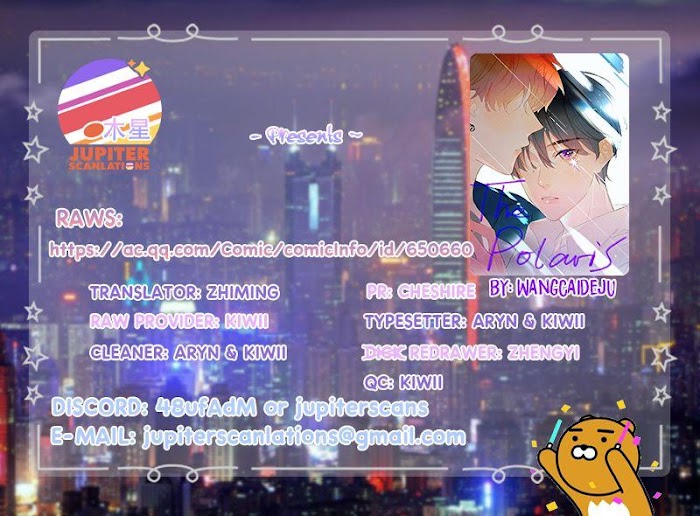 Read The Polaris chapter 30 image 18 on Lezhin