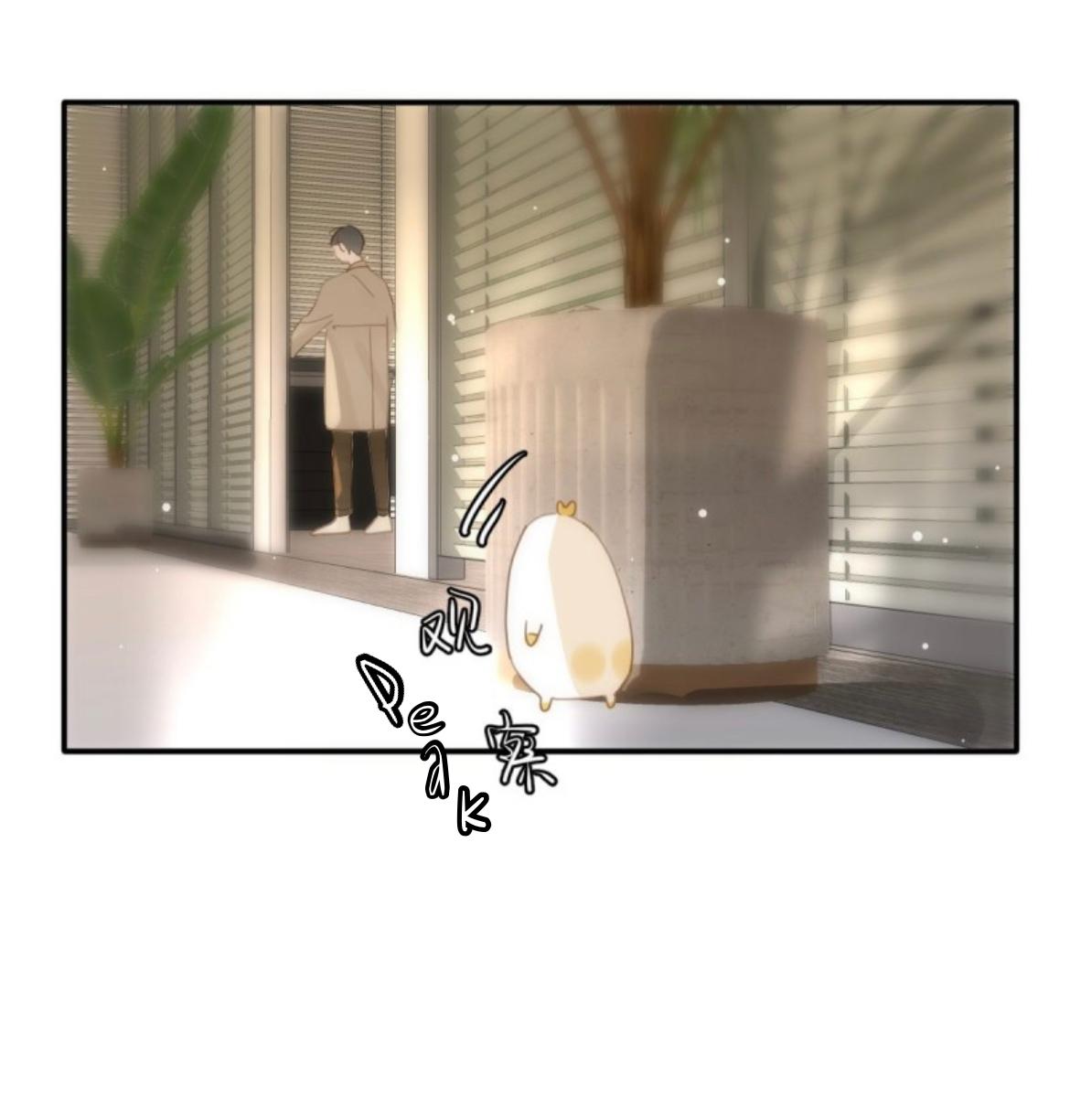Read The Polaris chapter 35 image 15 on Lezhin