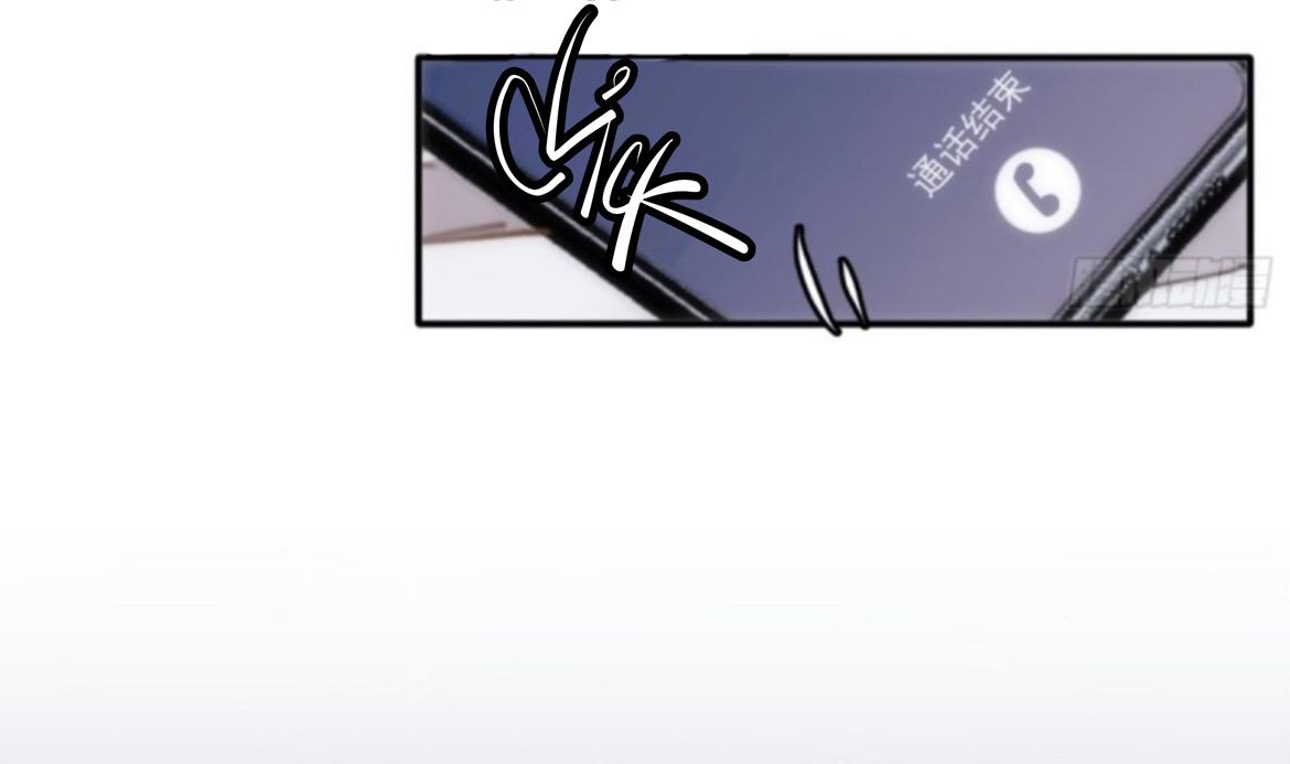 Read The Polaris chapter 39 image 33 on Lezhin