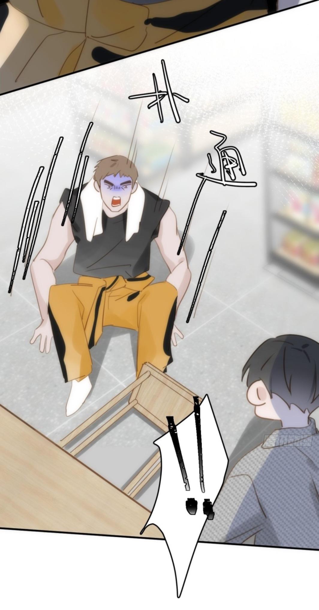 Read The Polaris chapter 40 image 28 on Lezhin