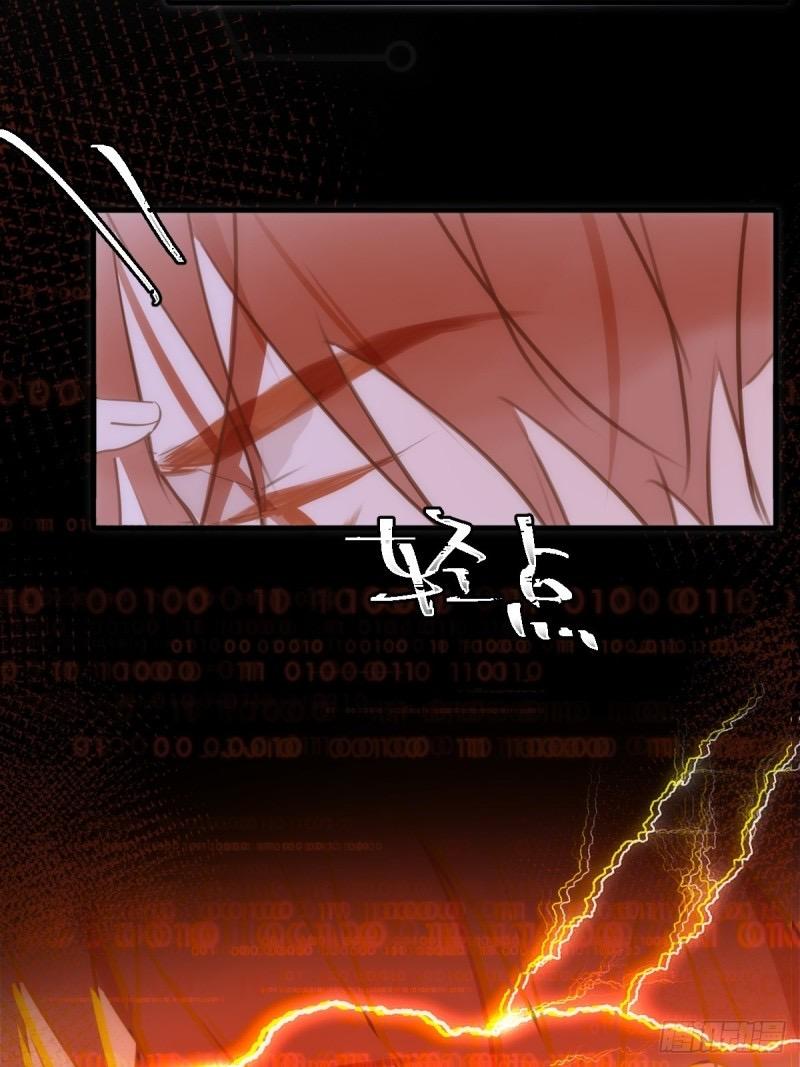 Read The Polaris chapter 44 image 27 on Lezhin