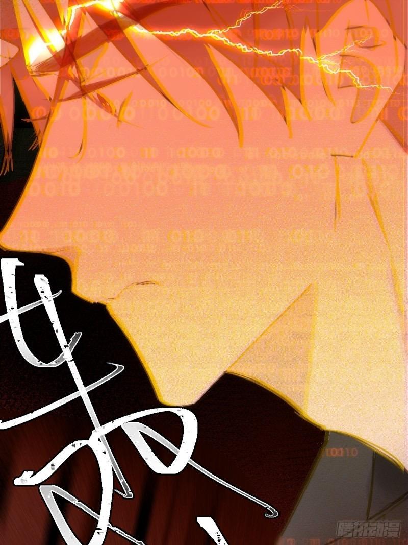 Read The Polaris chapter 44 image 28 on Lezhin