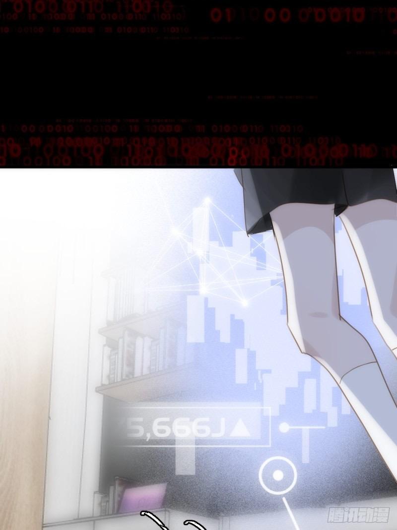 Read The Polaris chapter 44 image 39 on Lezhin