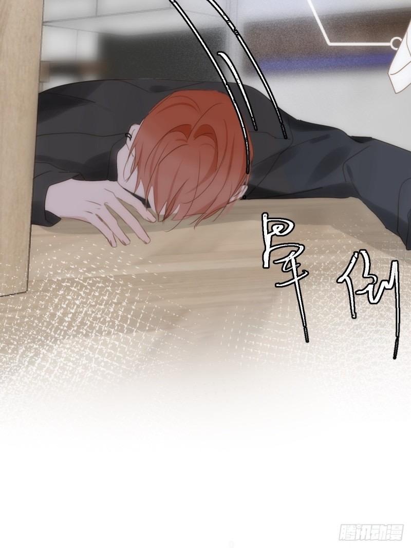 Read The Polaris chapter 44 image 40 on Lezhin