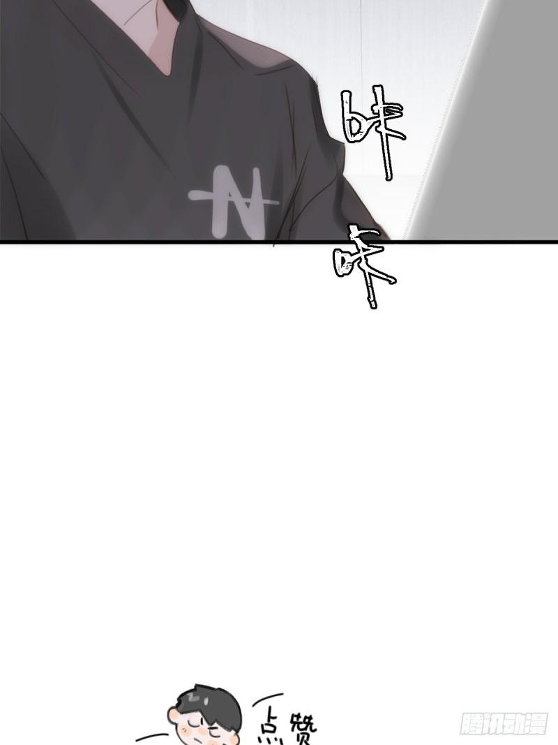 Read The Polaris chapter 44 image 64 on Lezhin