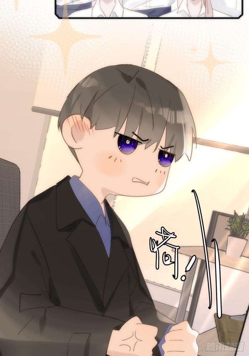 Read The Polaris chapter 45 image 11 on Lezhin