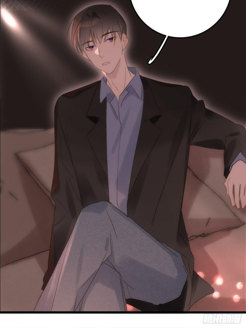 Read The Polaris chapter 47 image 4 on Lezhin
