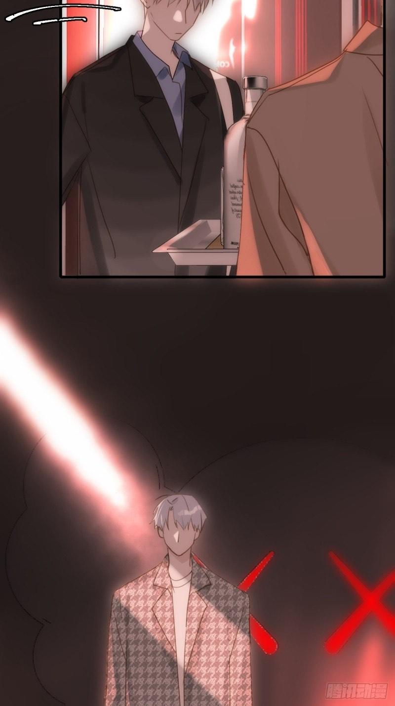 Read The Polaris chapter 47 image 42 on Lezhin