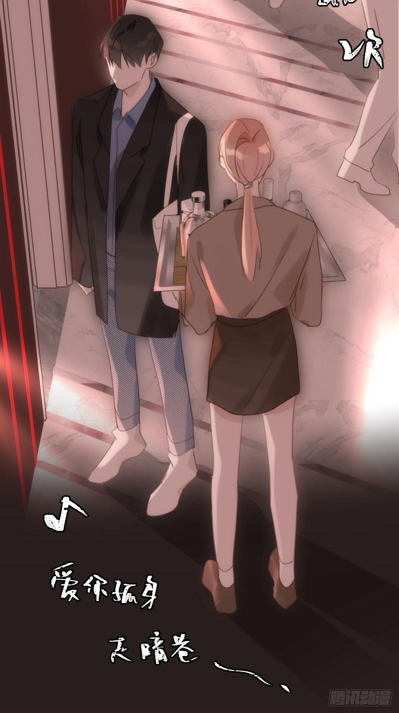Read The Polaris chapter 47 image 46 on Lezhin