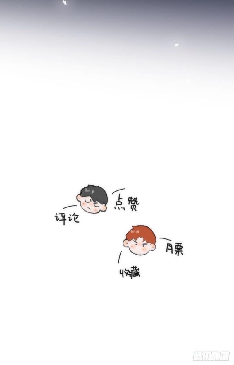 Read The Polaris chapter 47 image 58 on Lezhin