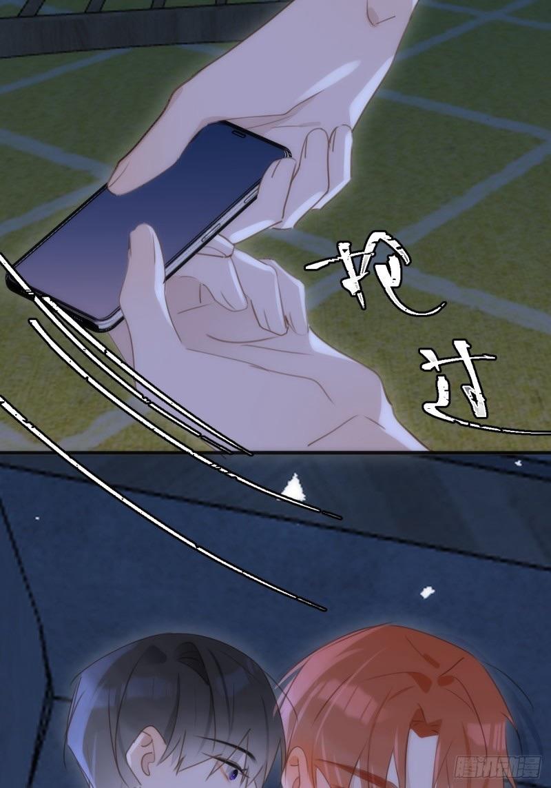 Read The Polaris chapter 48 image 25 on Lezhin