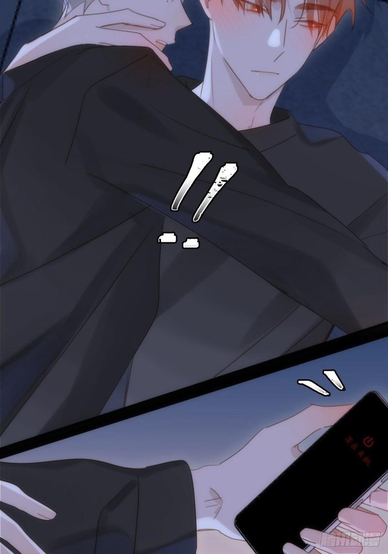 Read The Polaris chapter 48 image 26 on Lezhin