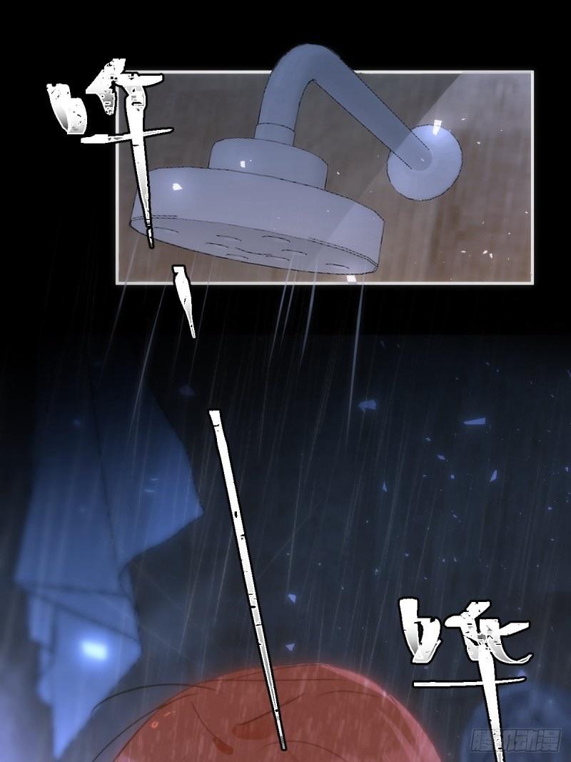 Read The Polaris chapter 48 image 49 on Lezhin