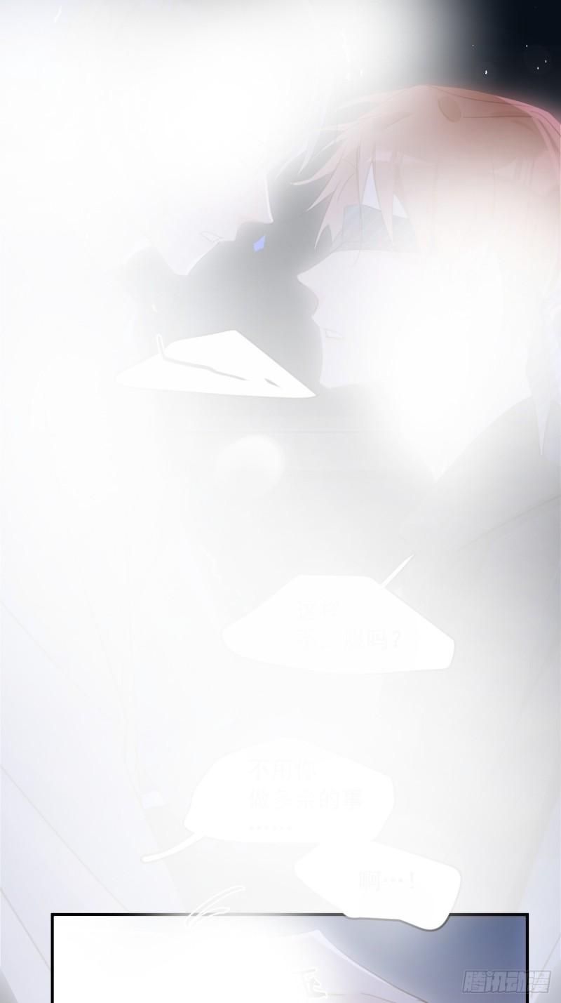 Read The Polaris chapter 49 image 14 on Lezhin