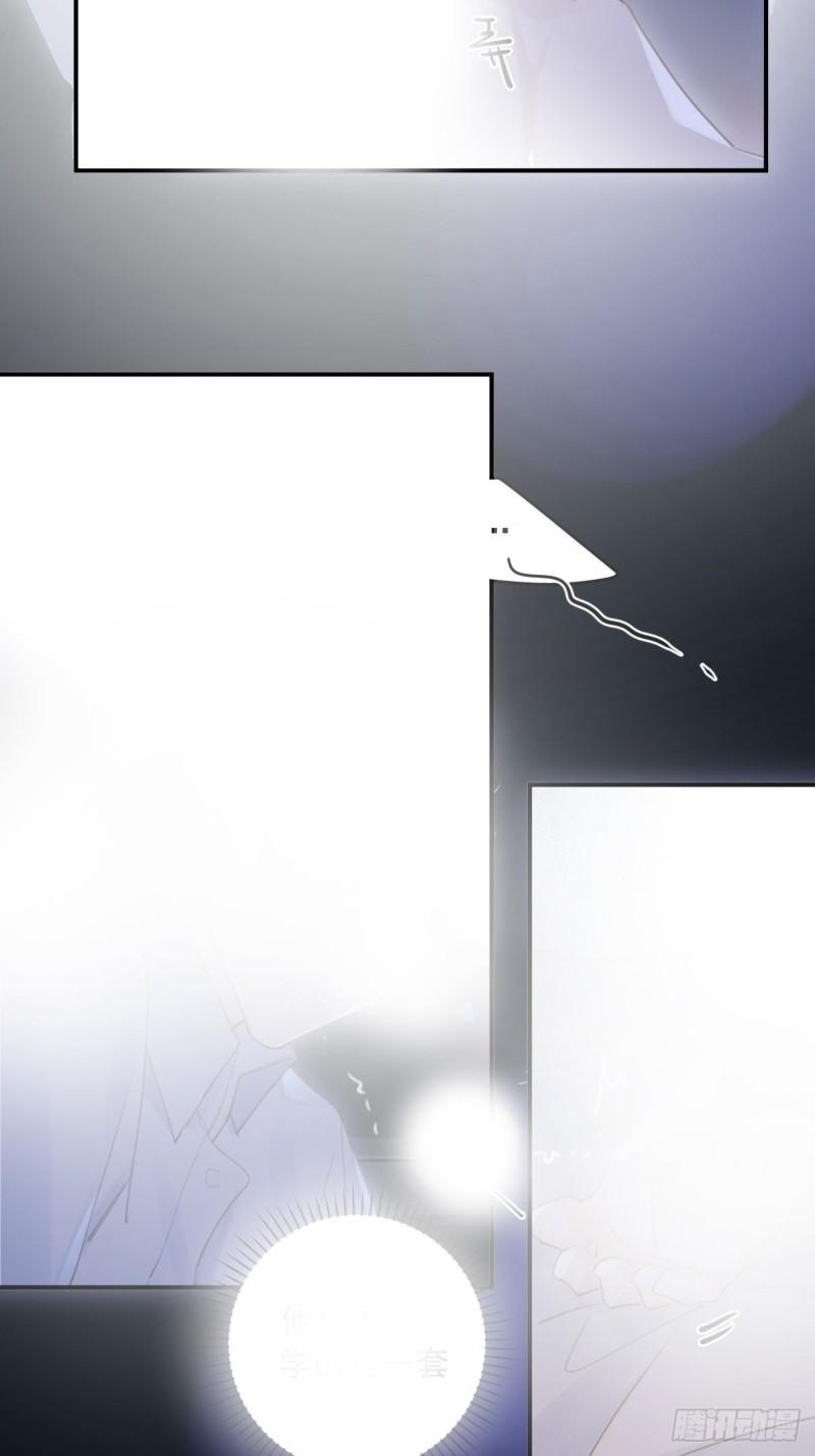 Read The Polaris chapter 49 image 15 on Lezhin