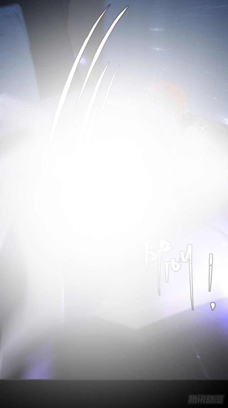 Read The Polaris chapter 49 image 19 on Lezhin