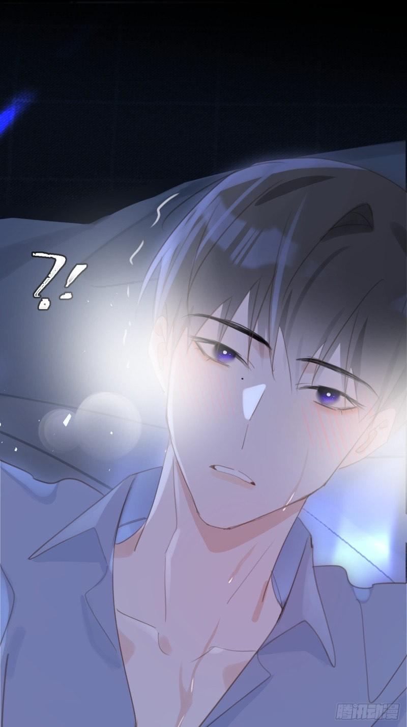 Read The Polaris chapter 49 image 20 on Lezhin