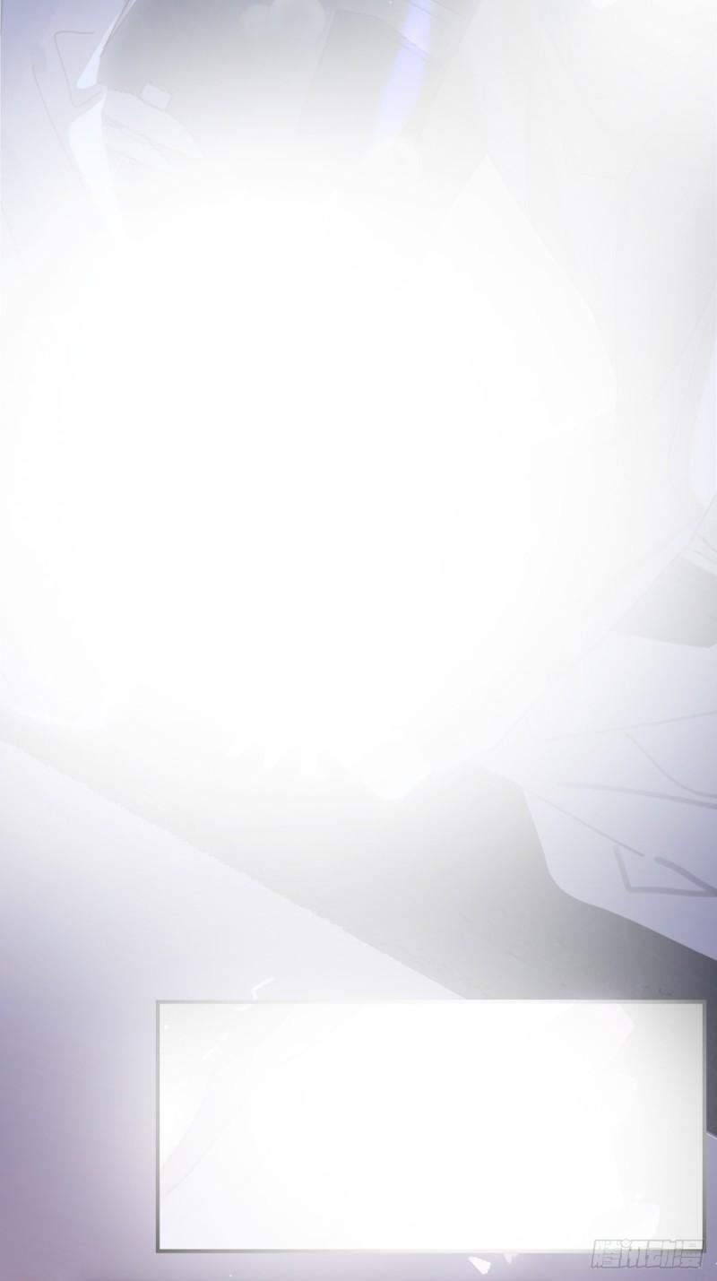 Read The Polaris chapter 49 image 4 on Lezhin