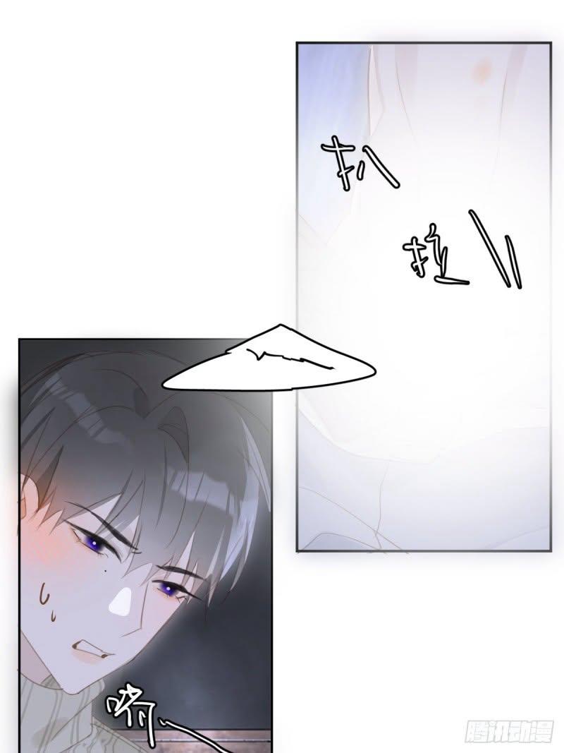 Read The Polaris chapter 50 image 43 on Lezhin
