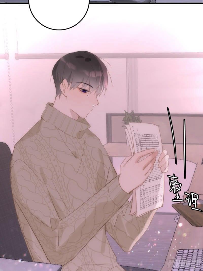 Read The Polaris chapter 51 image 13 on Lezhin