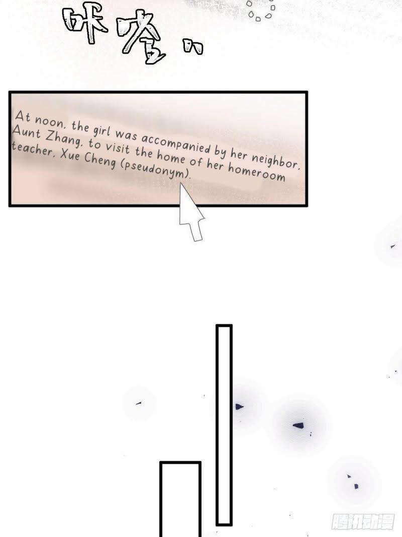 Read The Polaris chapter 51 image 25 on Lezhin