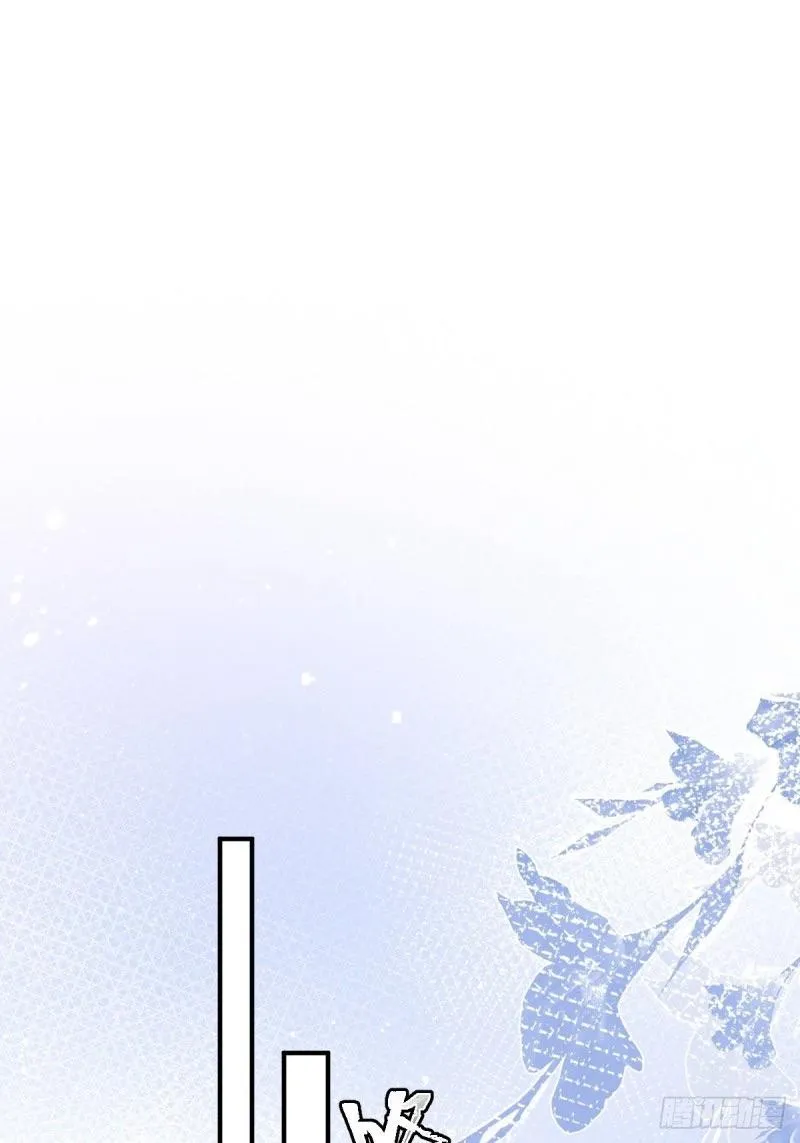 Read The Polaris chapter 53 image 1 on Lezhin