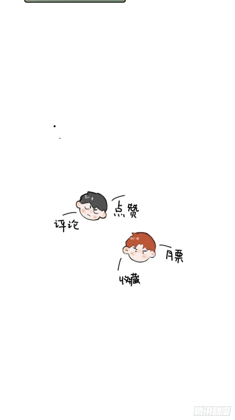 Read The Polaris chapter 53 image 59 on Lezhin