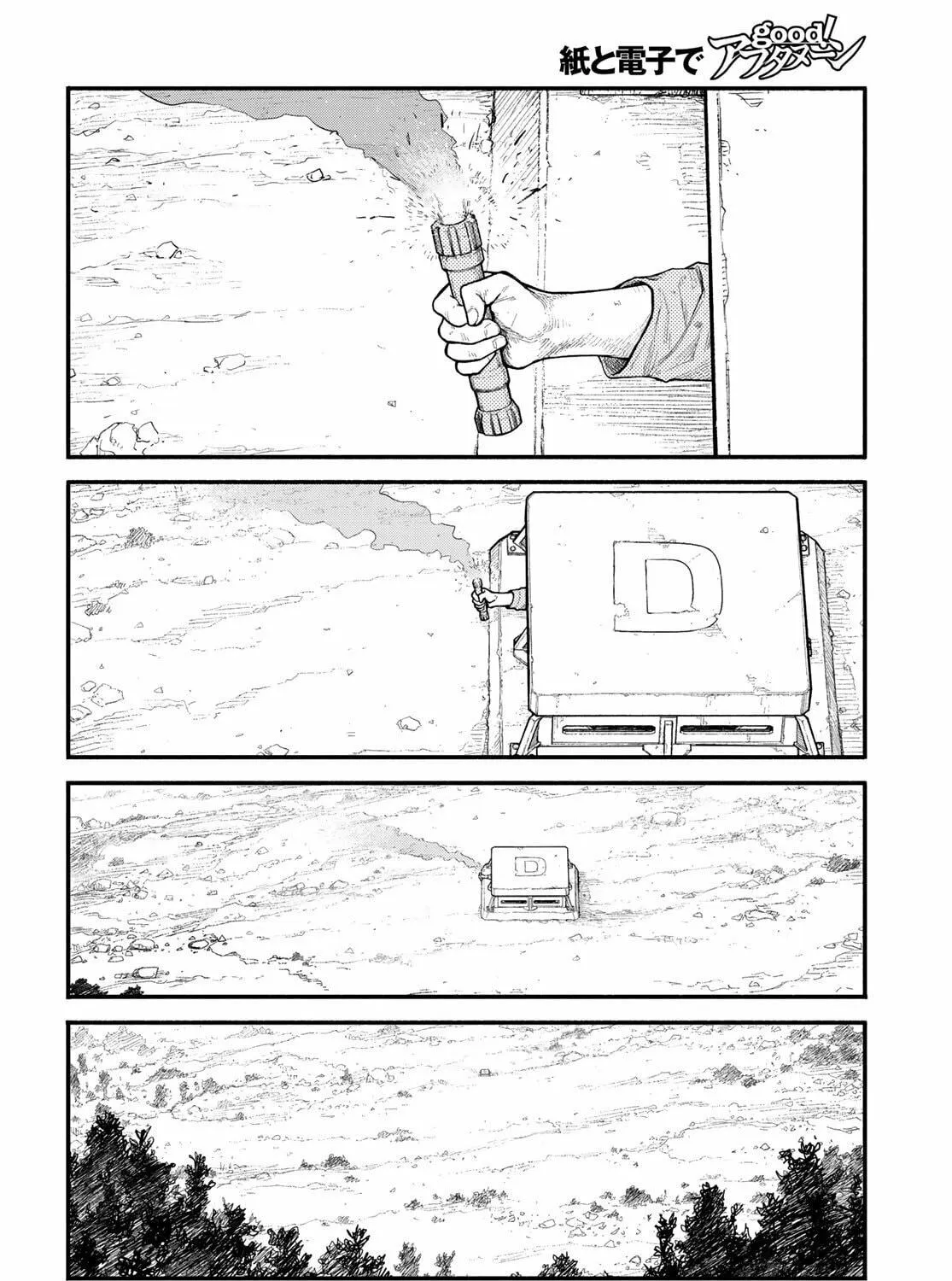 Read THE POOL chapter 1 image 16 on Lezhin