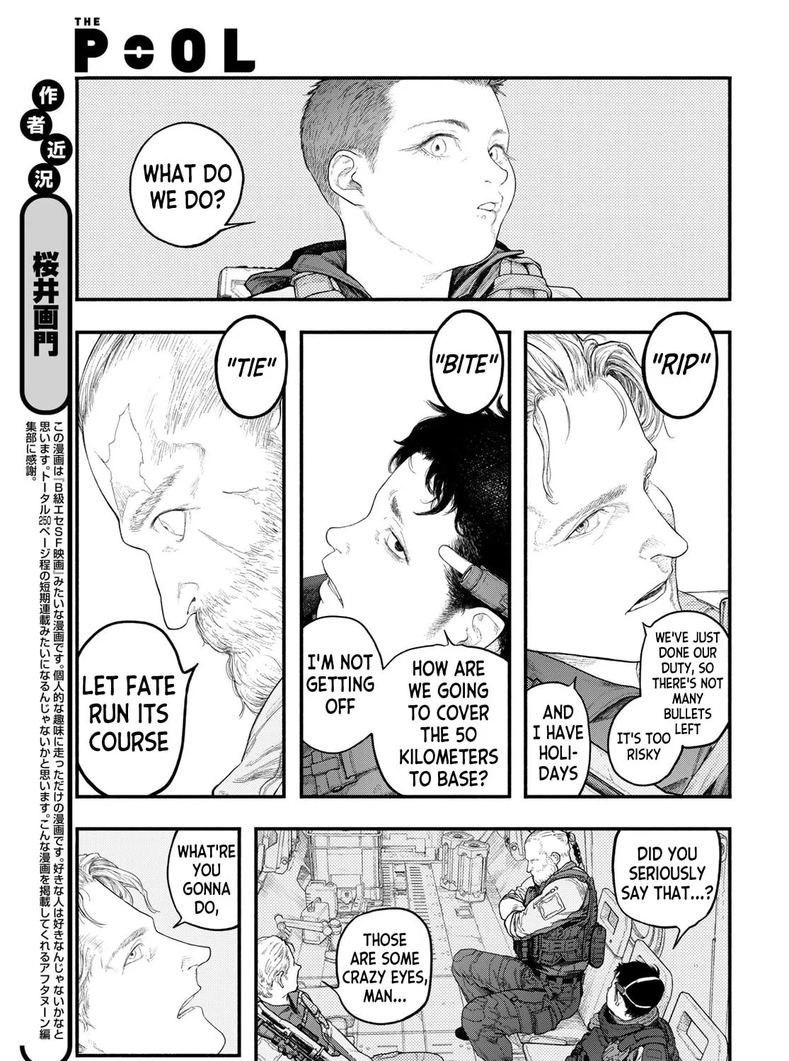 Read THE POOL chapter 1 image 32 on Lezhin