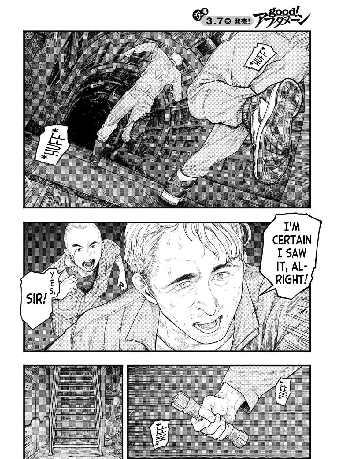 Read THE POOL chapter 1 image 4 on Lezhin