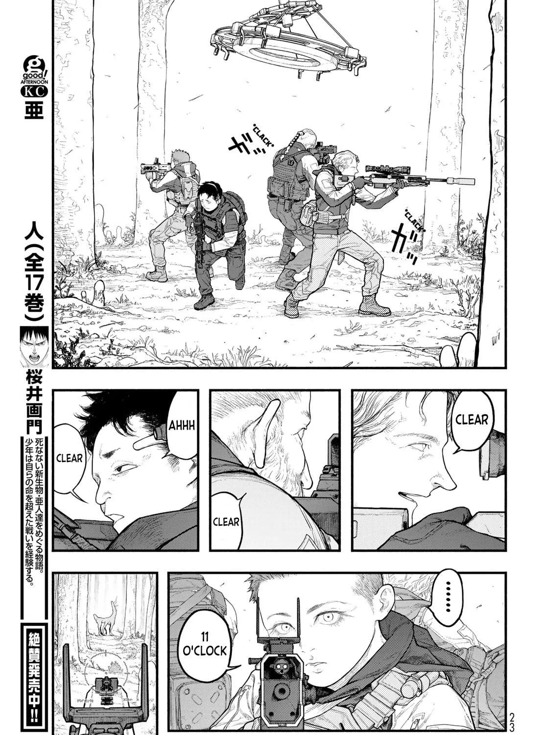 Read THE POOL chapter 1 image 40 on Lezhin