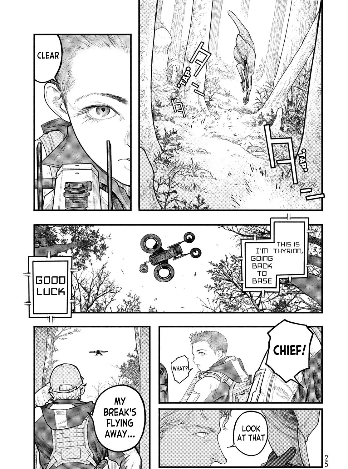 Read THE POOL chapter 1 image 44 on Lezhin