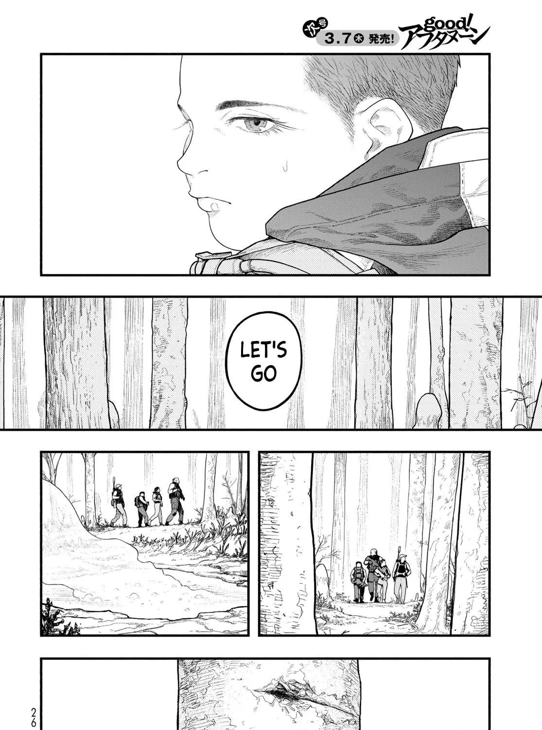 Read THE POOL chapter 1 image 46 on Lezhin