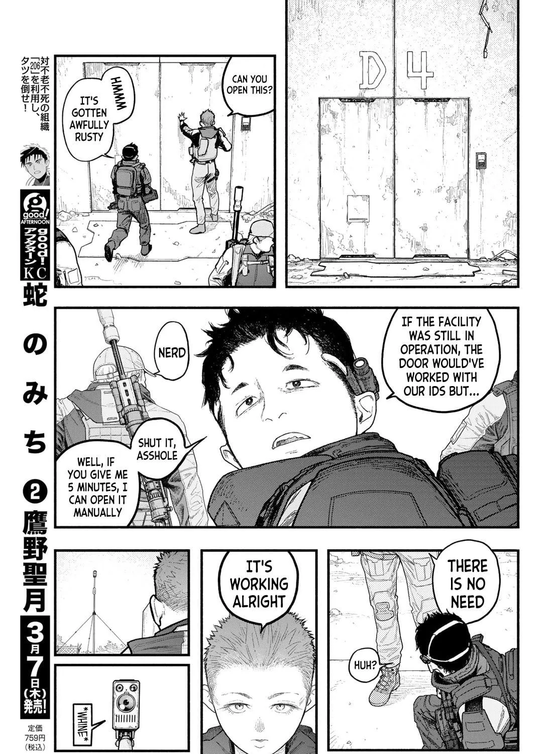 Read THE POOL chapter 1 image 52 on Lezhin