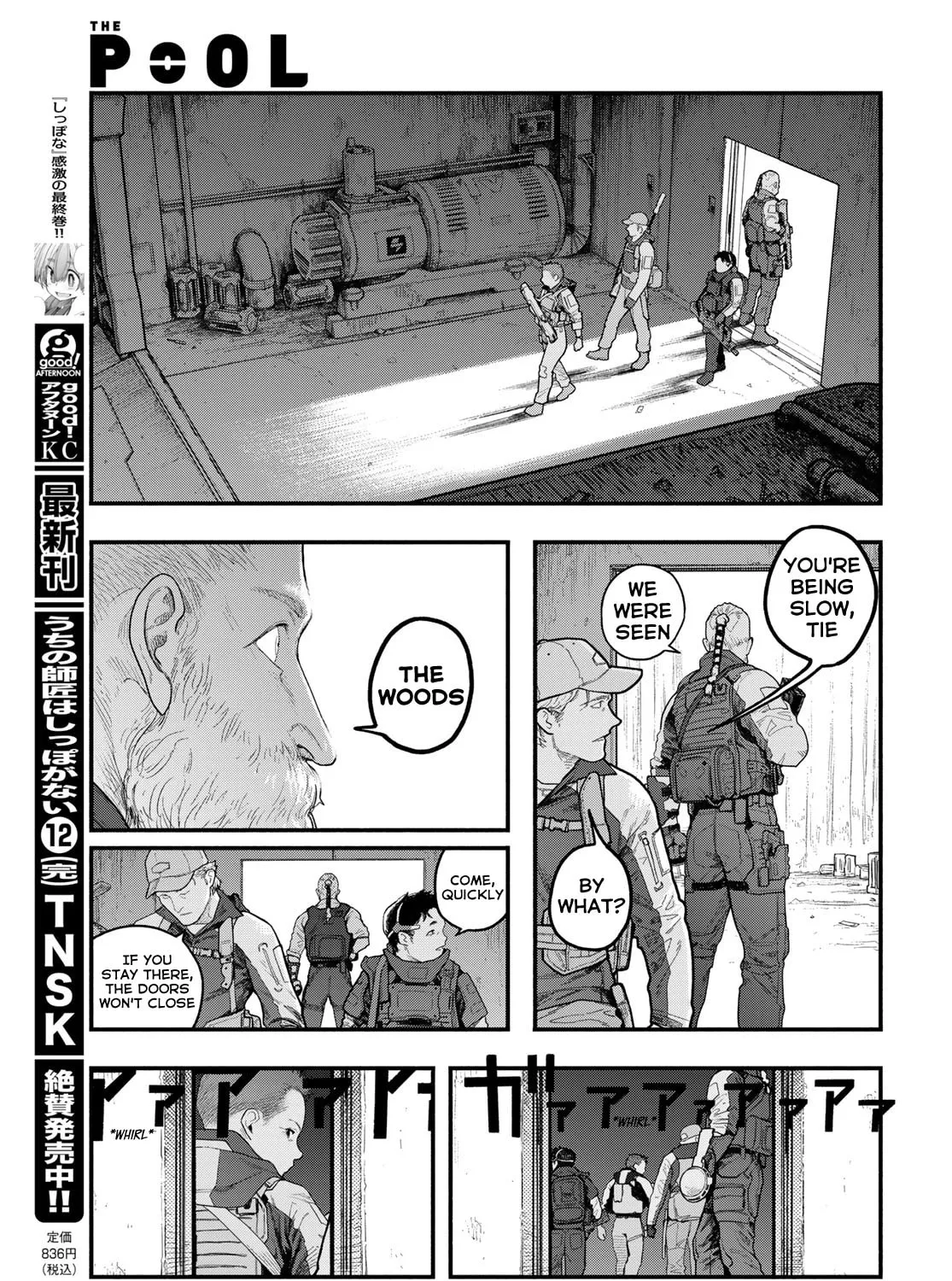 Read THE POOL chapter 1 image 60 on Lezhin