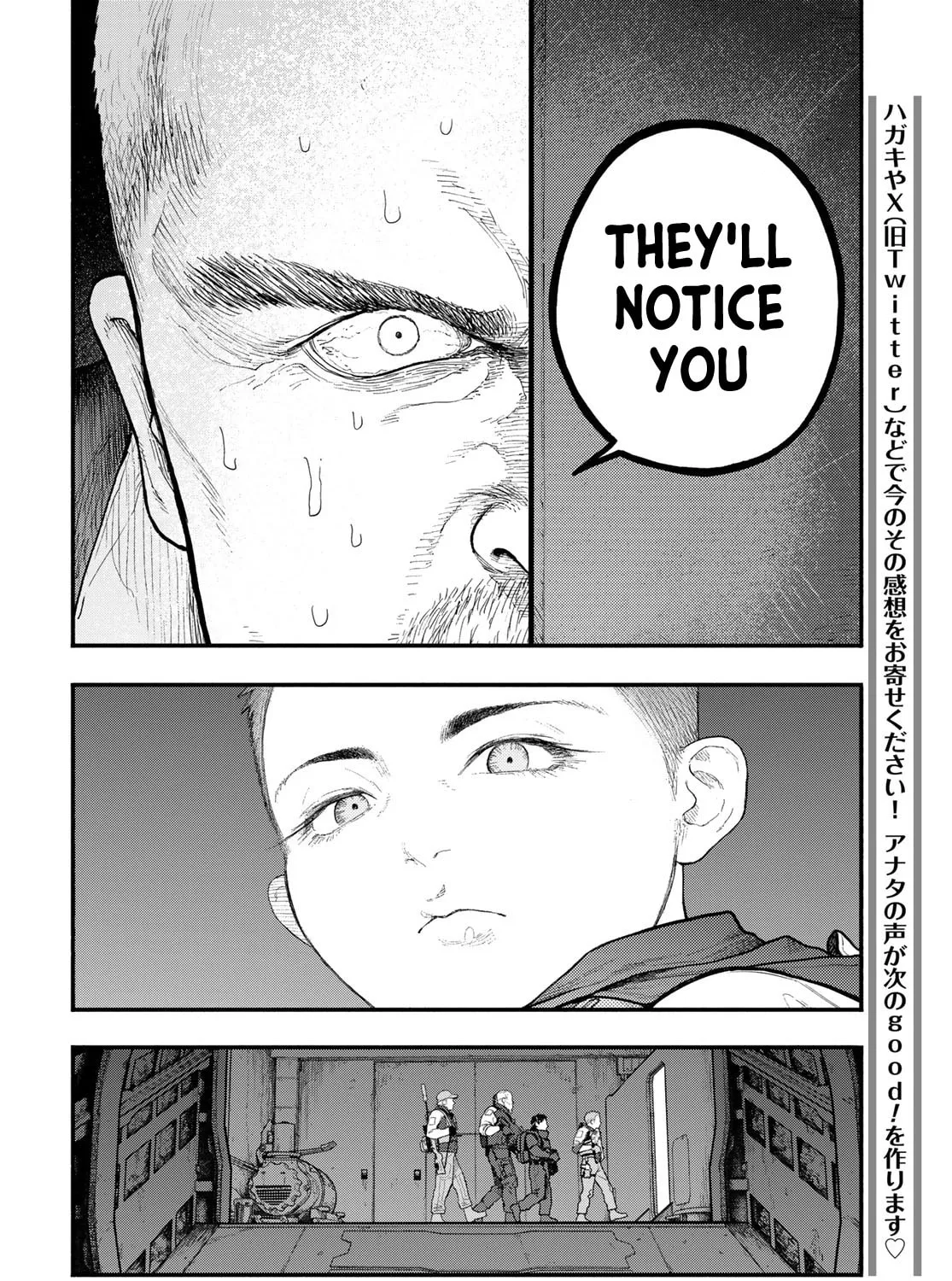 Read THE POOL chapter 1 image 66 on Lezhin