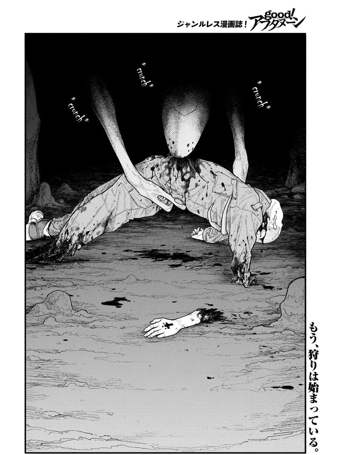 Read THE POOL chapter 1 image 70 on Lezhin