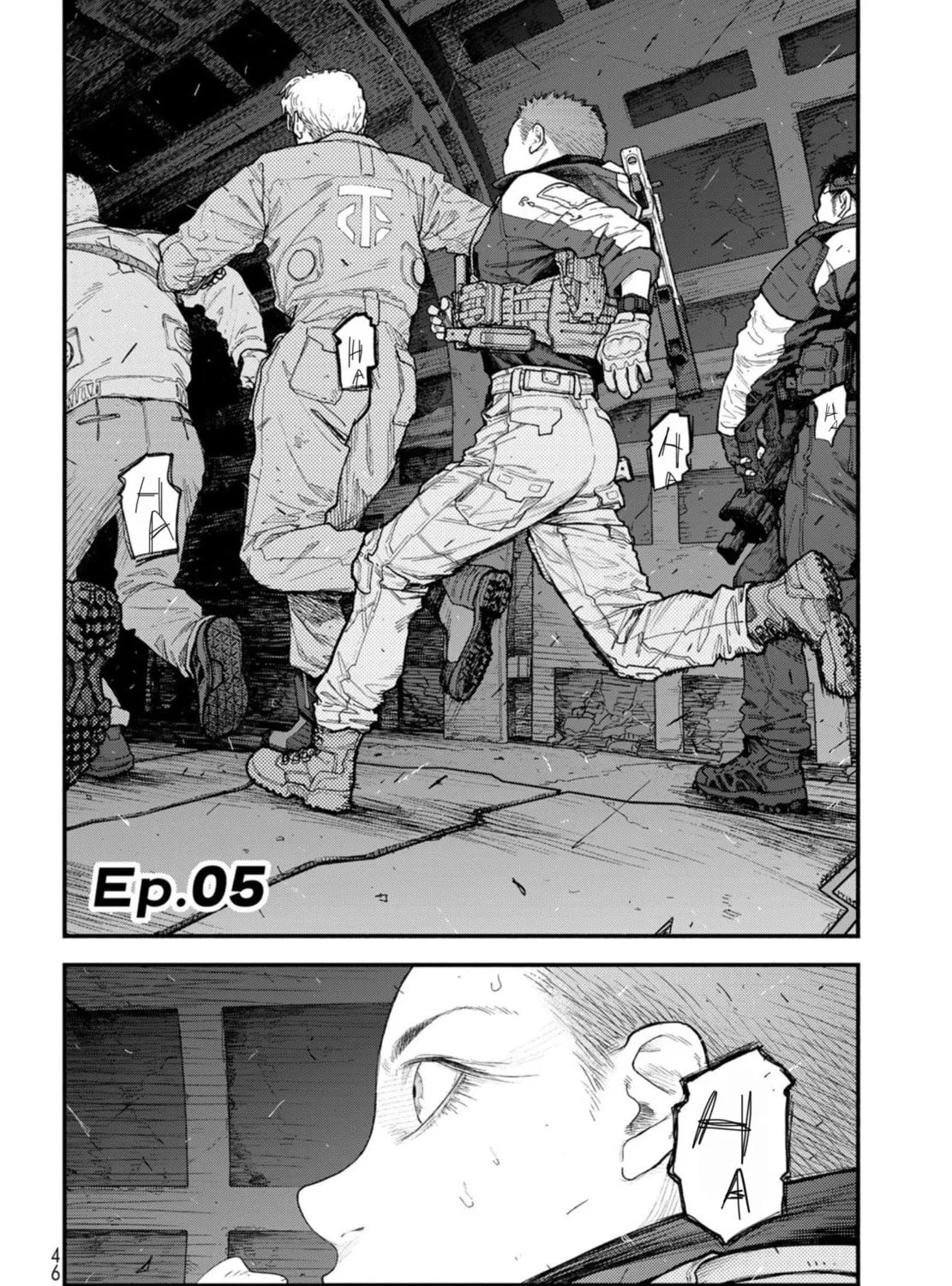 Read THE POOL chapter 5 image 2 on Lezhin