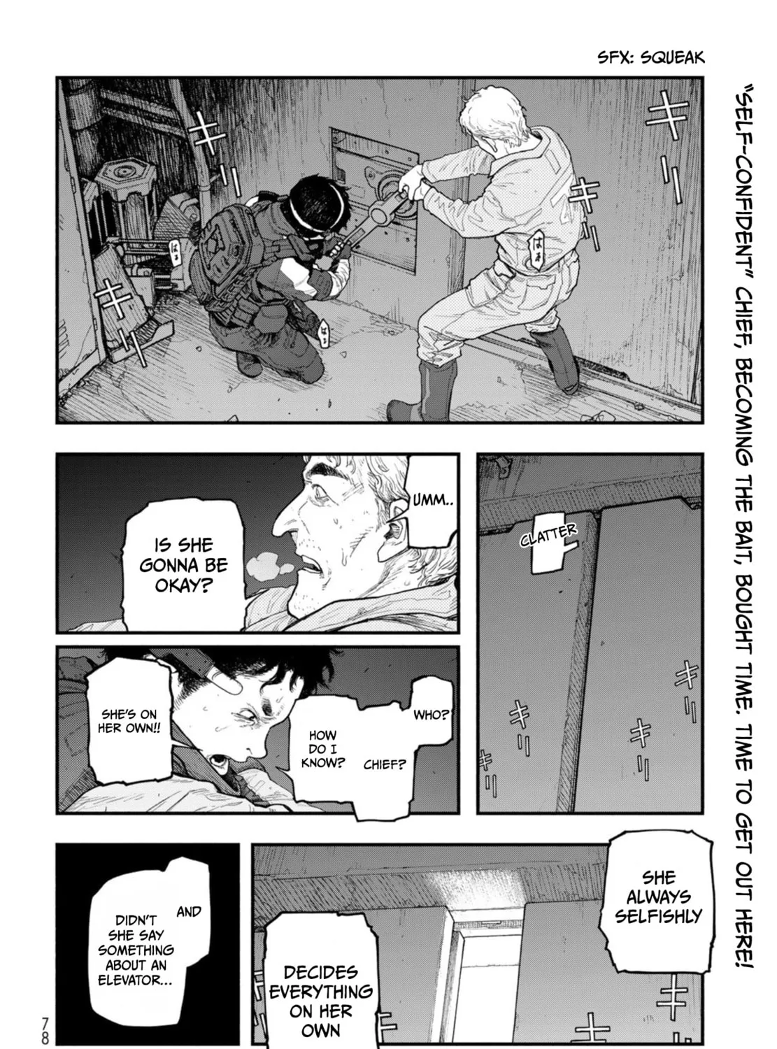 Read THE POOL chapter 5 image 66 on Lezhin