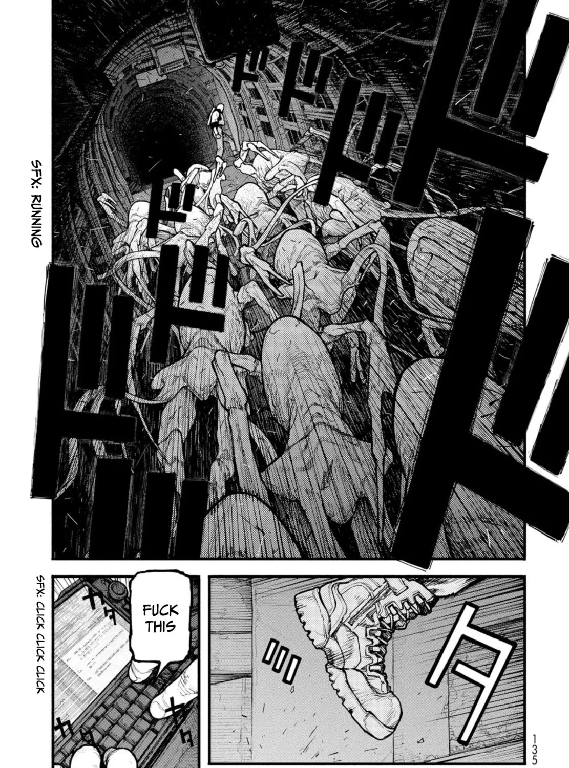 Read THE POOL chapter 7 image 20 on Lezhin