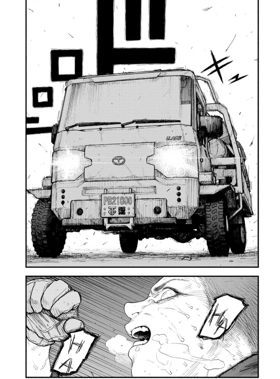 Read THE POOL chapter 7 image 28 on Lezhin