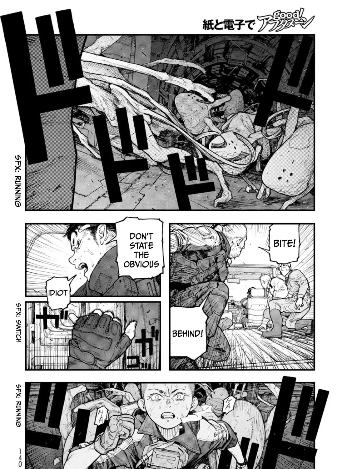 Read THE POOL chapter 7 image 30 on Lezhin