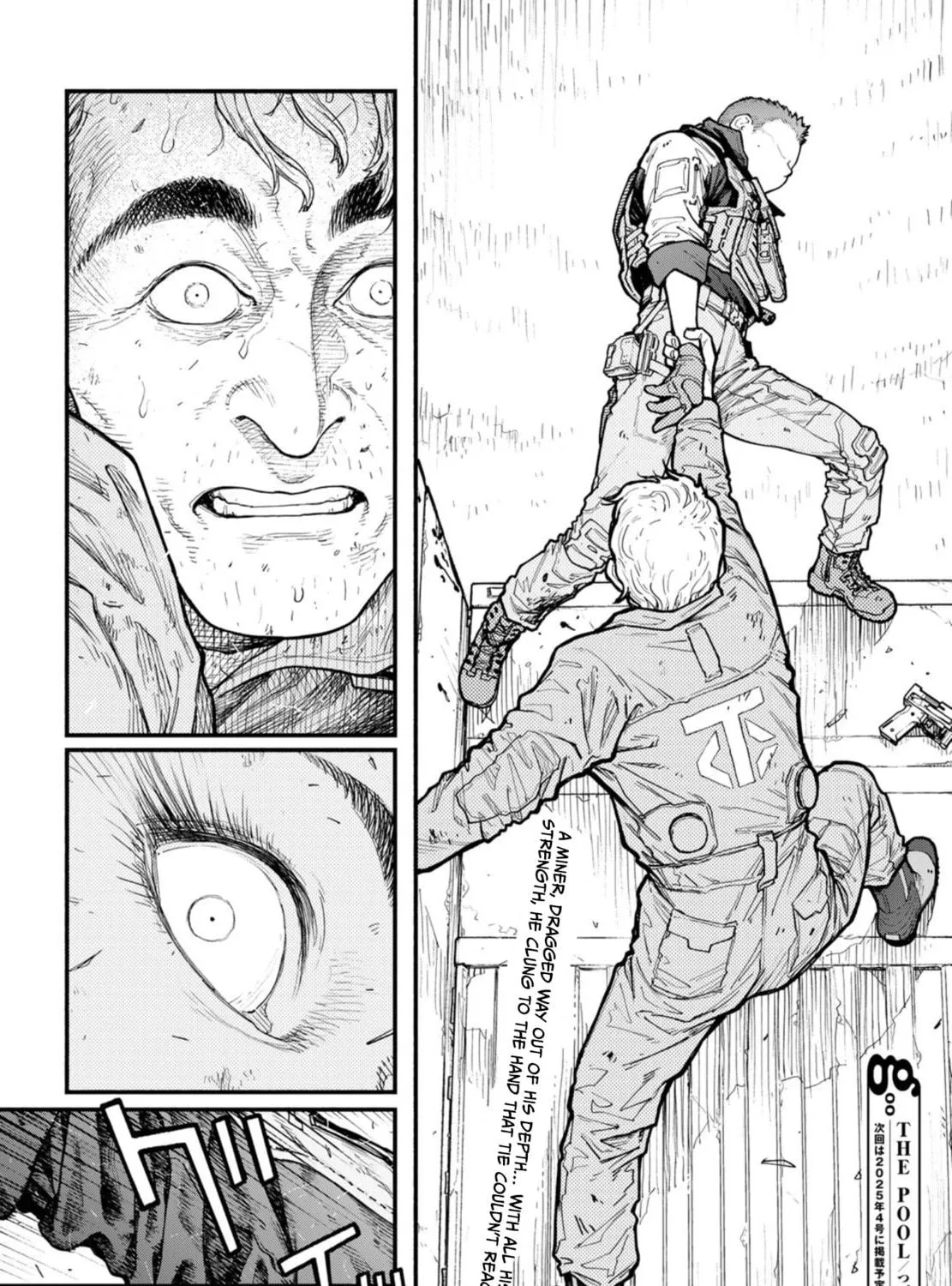 Read THE POOL chapter 8 image 34 on Lezhin