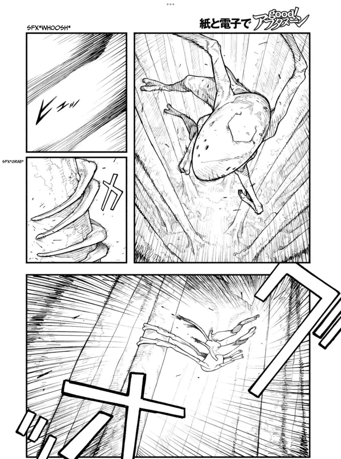 Read THE POOL chapter 9 image 28 on Lezhin