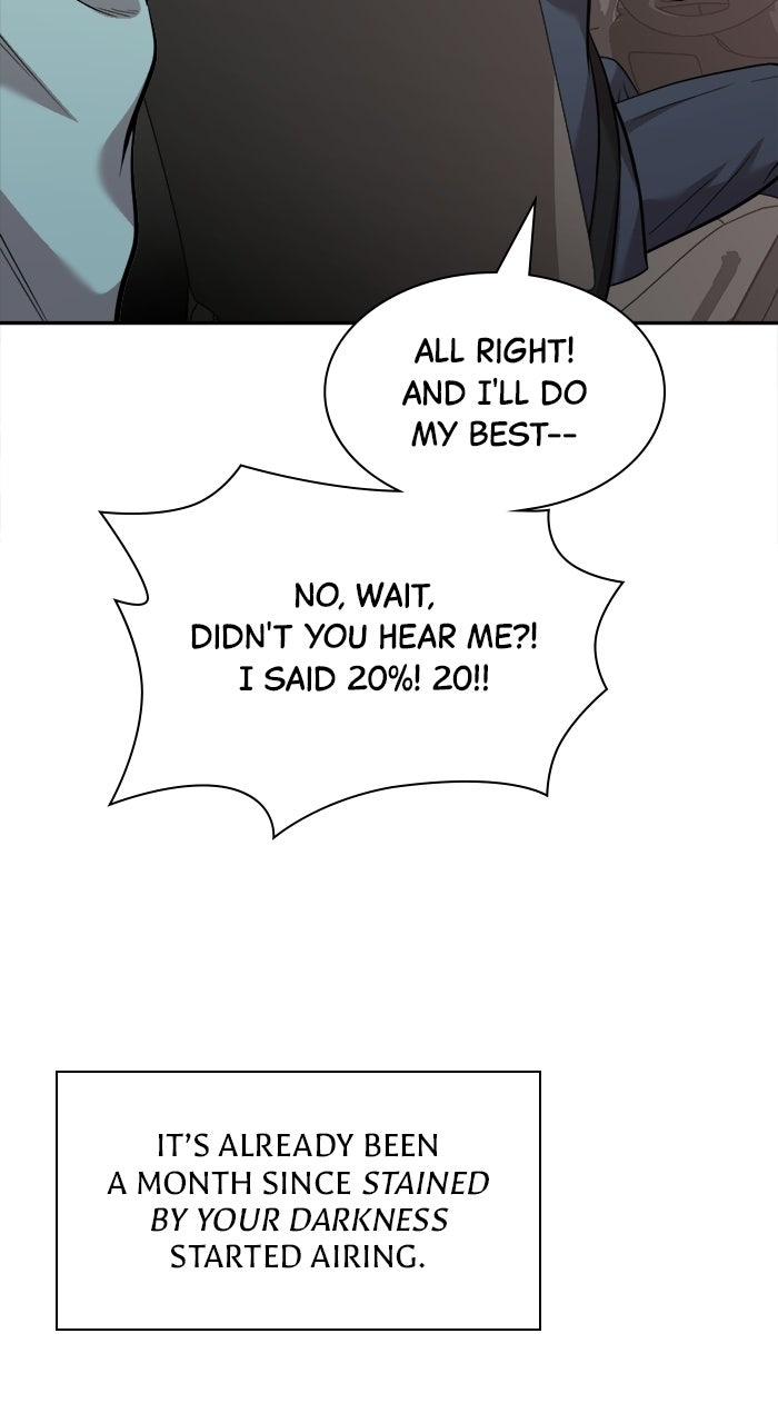 Read The Possessed Acting Prodigy chapter 14 image 4 on Lezhin