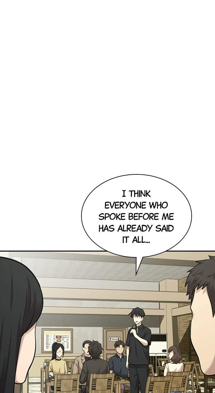Read The Possessed Acting Prodigy chapter 16 image 103 on Lezhin