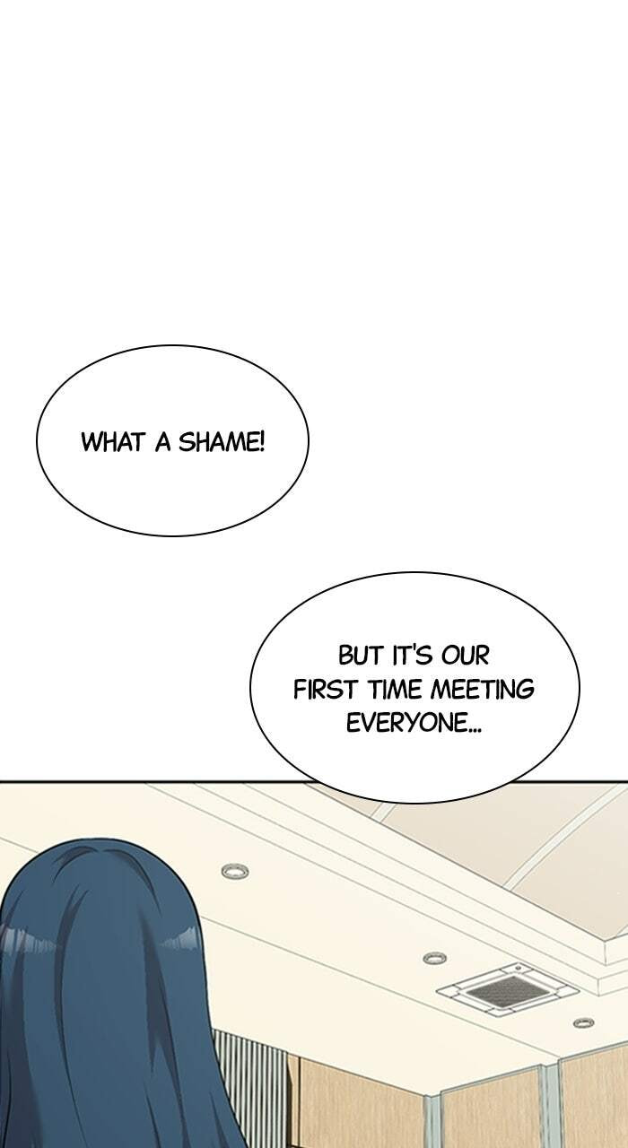 Read The Possessed Acting Prodigy chapter 16 image 42 on Lezhin